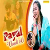 About Payal Chandi Ki Song